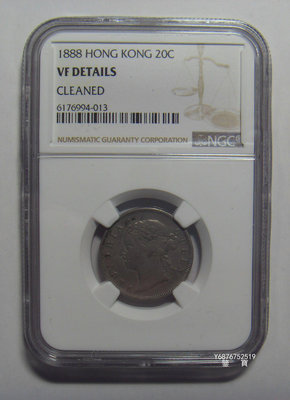 【鑒 寶】（外國錢幣） NGC - VF- 香港 1888年 貳毫 銀幣 ，維多利亞女王 像  - VF -NGC BTG1520