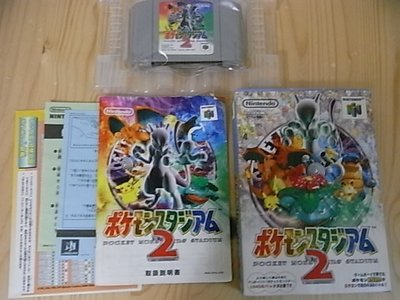【小蕙館】N64日版卡帶 ~ 神奇寶貝怪獸競技場2 (盒裝)