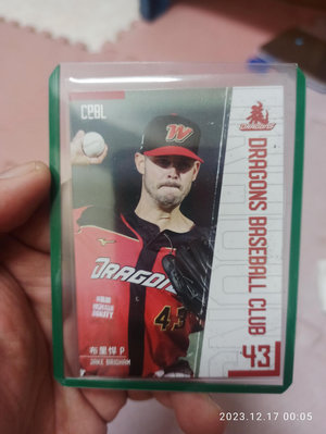 (小郭の舖)中華職棒 2023 cpbl 預購盒 卡展送的 sample卡 味全龍 布里悍 台灣現貨