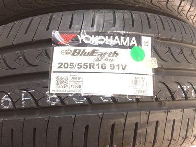 台北永信輪胎~橫濱輪胎 AE01F 205/55R16 91V 日本製 含安裝 定位