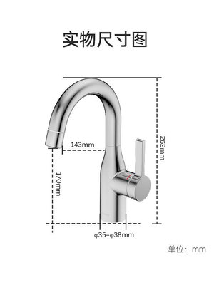 九牧衛浴水龍頭洗臉盆洗手盆冷熱二合一延伸器起泡器防濺神器面盆