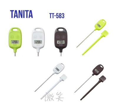 [現貨]日本TANITA TT-583 料理溫度計 烘培溫度計