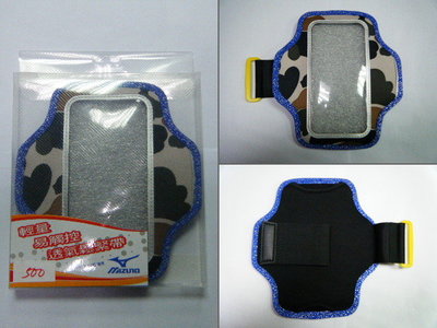 新太陽 MIZUNO 美津濃 D3TY700199 雙翼型 5.5吋 運動 臂戴式 手機 手臂包 迷彩X藍 特500/個