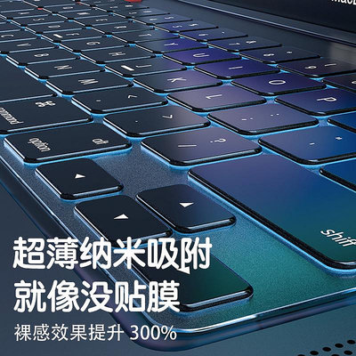 適用MacBookPro鍵盤膜MacBookAir鍵盤保護膜MacBook13寸14貼膜15