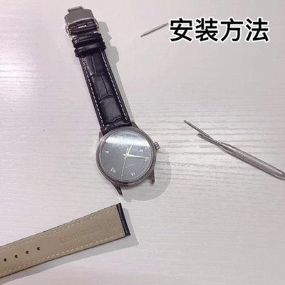 瑪莎拉蒂真皮手錶帶 R8851121003男士蝴蝶扣錶鍊 男女通用20 22mm