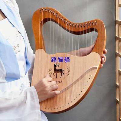 古典萊雅琴初學者小豎琴箜篌冷門古風易學小樂器lyre里拉琴21弦路貓貓