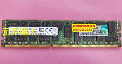 原裝 712382-071 708639-B21 8G DDR3 1866 ECC REG 伺服器記憶體