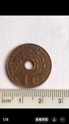 一枚包漿非常漂亮的荷屬東印度群島1939年小銅幣