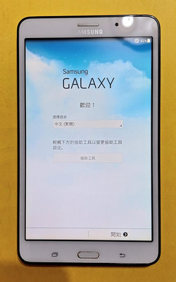 二手中古 SAMSUNG GALAXY Tab 4 7.0 LTE
