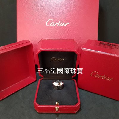 感謝收藏《三福堂國際珠寶名品1318》卡地亞 Cartier LOVE 三鑽 白K金 寬版鑽戒
