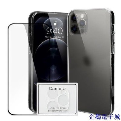 溜溜雜貨檔K-Max [Clear Case & Camera+Screen Protector] for iPhone12