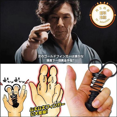加藤鷹手指訓練器之靈活康復吉他握力器專業練手力鍛煉男指力增強
