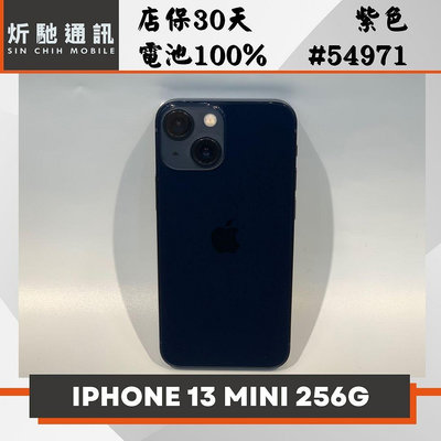 【➶炘馳通訊 】Apple iPhone 13 Mini 256G 黑色 二手機 中古機 信用卡分期 舊機折抵 門號