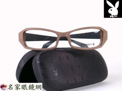 『名家眼鏡』PLAYBOY 仿木頭造型雙色光學膠框原價1750年終特價1250【台南成大店】PB-8505 M56