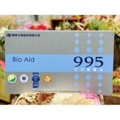 【免運費】葡眾 995超級營養液(24瓶/盒) 超商限一盒