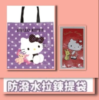 7-11過年福袋，Hello Kitty防潑水拉鍊提袋（小紅包袋）。
