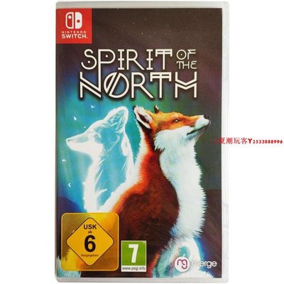 全新switch ns游戲 北方之靈 Spirit of the North 英文中文『三夏潮玩客』
