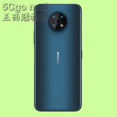 5Cgo【權宇】NOKIA G50藍色3鏡頭 6.82吋旗艦S480 6G/128G 5000mAh 5G雙卡雙待 含稅