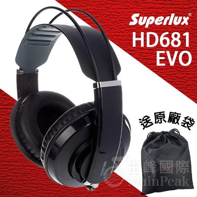 【公司貨】送原廠袋 Superlux HD681EVO 監聽耳機 耳罩式耳機 半開放 HD681 EVO 舒伯樂 黑
