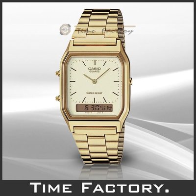 時間工廠 無息分期 全新CASIO 復古潮流金色雙顯錶 AQ-230GA-9D