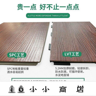 msy-LVT鎖扣地板貼木地板革家用可重復鋪固定防水加厚環保石塑卡扣式