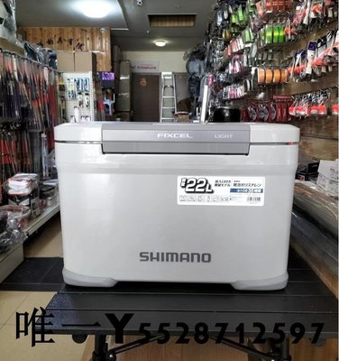熱銷 SHIMANO禧瑪諾22新款FIXCEL LIGHT NF-522V 22L釣魚保溫冰箱釣箱 可開發票