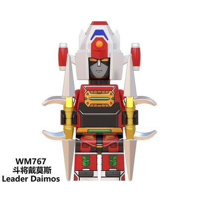 【積木班長】WM767斗將戴莫斯 DAIMOS 動漫 動畫 機器人 鋼彈 人偶 /相容 樂高 LEGO 積木