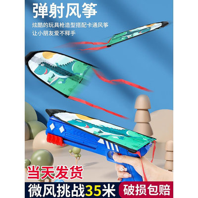 彈射風箏飛機手持發射兒童春游戶外玩具小男孩手拋滑翔機竹蜻蜓