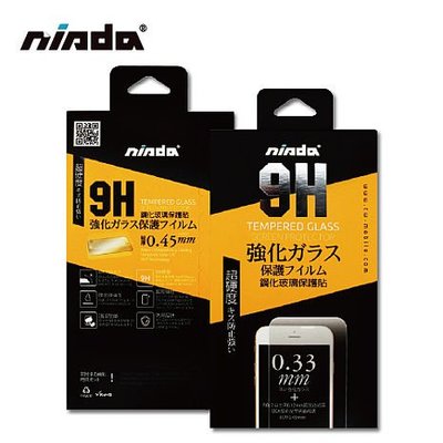 ~~天緯通訊~~NISDA滿版 HTC desire22pro 5G 9H 滿版 螢幕 手機保護貼 玻璃貼 防爆膜