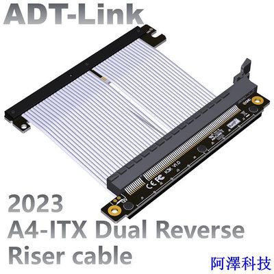 阿澤科技[訂製]ADT-Link 顯卡延長線 單雙反向 PCIe 4.0 x16 2023款 外貿工業級服務器