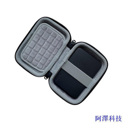 安東科技硬殼包 適用東芝TOSHIBA 2.5新小黑A3 B3 Slim V10 Flex移動硬碟包袋套盒 防震 保護收納