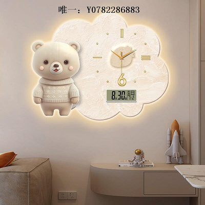 掛鐘奶油風熊貓創意掛鐘萬年歷電子鐘表客廳餐廳兒童卡通網紅掛墻時鐘壁鐘