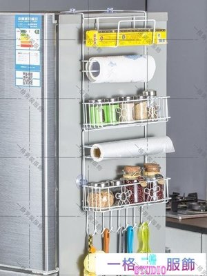 「一格」廚房置物架冰箱置物架廚房用品冰箱側面掛架多功能家用側壁掛架保鮮膜收納架 LX