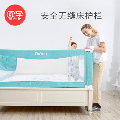 嬰兒床圍欄兒童床欄防摔寶寶擋板防護欄通用防掉床邊安全垂直升降
