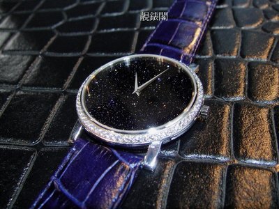 【靚錶閣】超薄手工藍沙錶‧全鑲工~非伯爵、PIAGET
