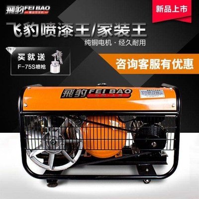 （滿1000-150)空壓機氣泵噴漆王2200W木工噴漆氣磅Z-0258小型空氣壓縮機