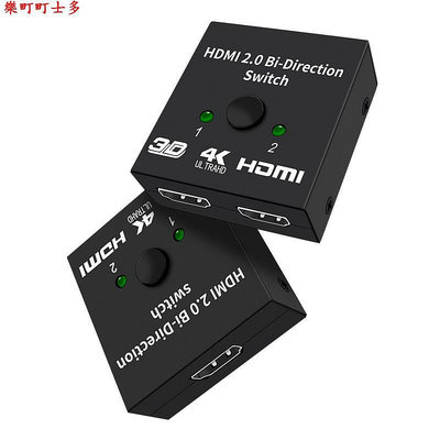 現貨一分二母頭HDMI雙母口切換器一拖二轉換線一出二連接高清HDIM分配器二進一出顯示器電腦電視投影儀筆記本HDNI
