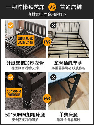鐵藝床簡易鐵架床簡約現代加固雙人床1.8米床架1.5m榻榻米單人床台北有個家