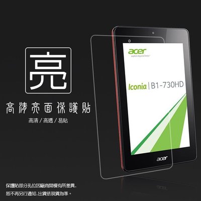 亮面螢幕保護貼/軟性/保護膜 Acer Iconia One 7 B1-730/B1-750/Talk S A1-724