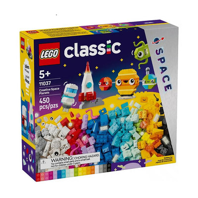【自取825元】樂高積木 LEGO Classic系列 11037 創意太空星球 【台中宏富玩具】