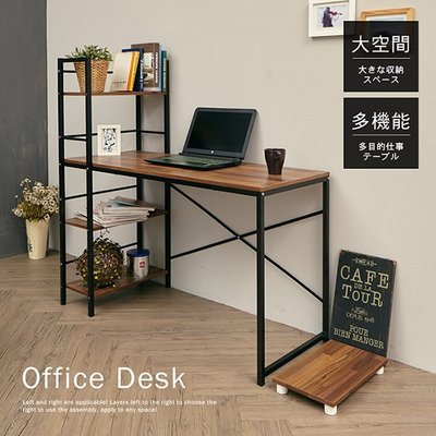 集成木紋雙向層架工作桌/書桌/電腦桌/辦公桌/餐桌/書架