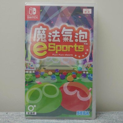 Switch NS 魔法氣泡 E SPORTS 中文版 全新未拆