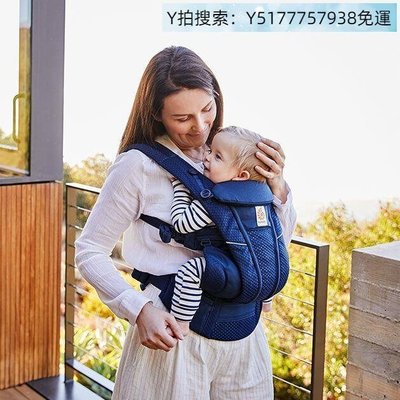 美國ergobaby嬰兒提帶純棉雙肩娃多功能前抱式寶寶新生兒個月