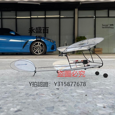 飛機玩具 MinimumRC Shrimp V2雙翼超輕飛機碳纖維多協議遙控固定翼滑翔機