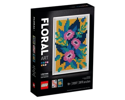 (STH)2022年 LEGO 樂高 ART系列 - 花卉藝術 Floral Art 31207