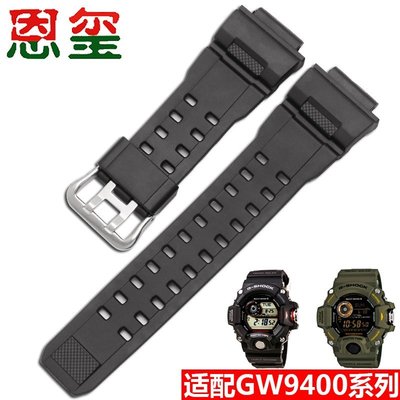 錶帶 手錶配件防水硅膠表帶 適配卡西歐CASIO-G-SHOCK GW-9400系列橡膠表鏈 男