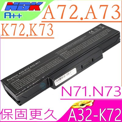 ASUS A73 電池 A73S A73B A73E A73SD A73SJ A32-K72
