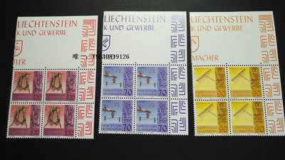 郵票列支敦士登2001年郵票1278-80舊工藝品  4聯張外國郵票