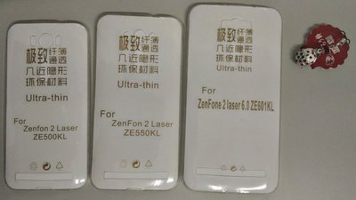 華碩 ASUS ZENFONE Laser TPU 透明保護殼 保護套 ZE500KL ZE550KL ZE601KL