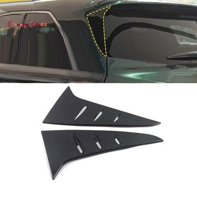 豐田 Sienna 2021 2022 碳纖維的汽車後擾流板側窗裝飾框架貼紙蓋裝飾